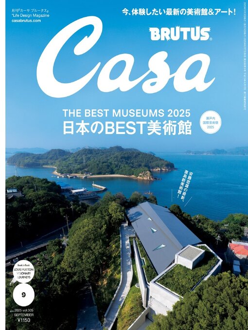 Title details for Casa BRUTUS (カーサ・ブルータス) by Magazine House, LTD (MBJ) - Available